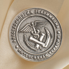 Значок "Анестезиология, реанимация" 
